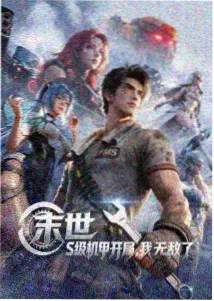 风车动漫网海贼王